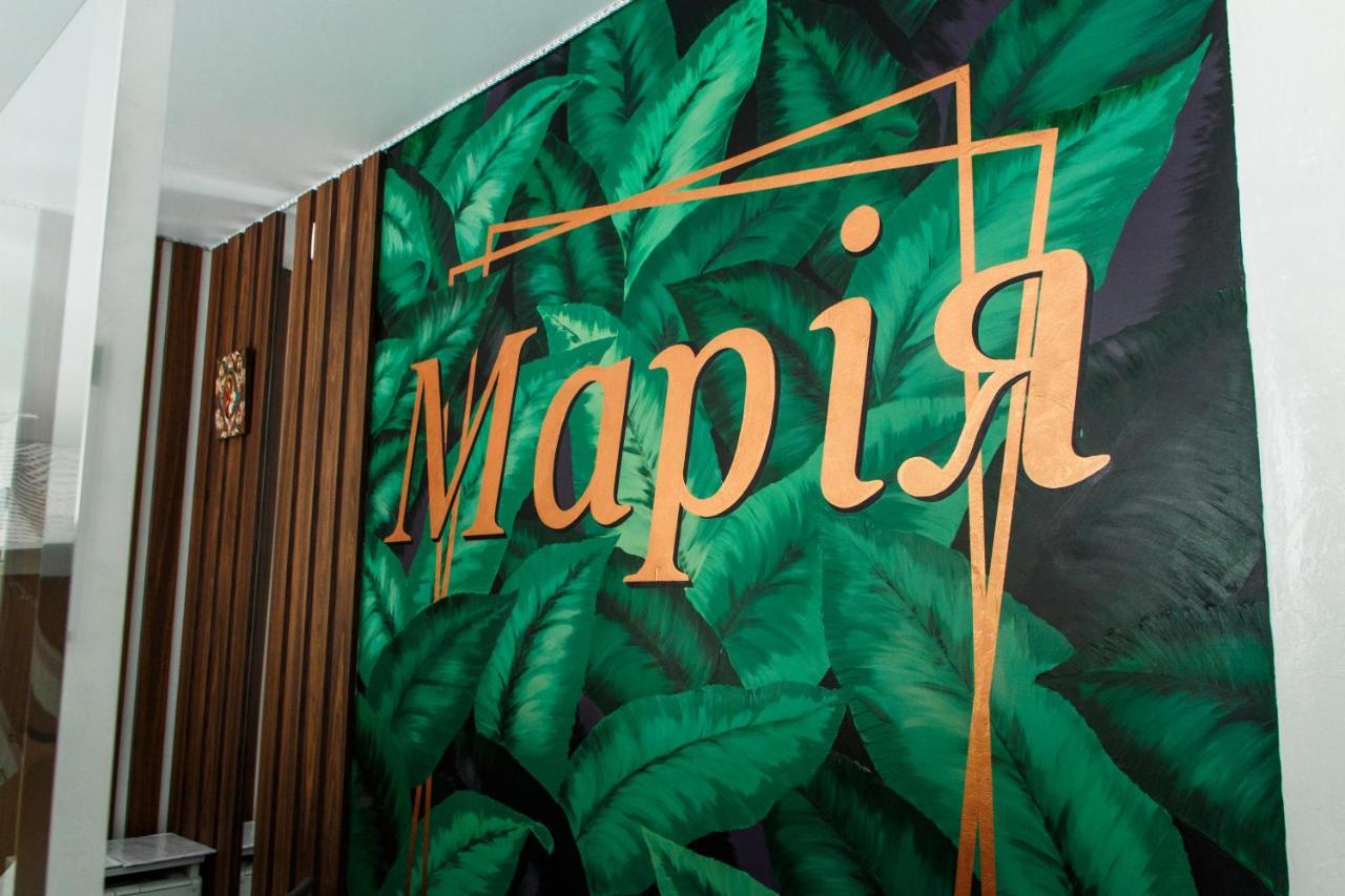 Гостинний Двір "Марія" Hotel โครโปนิตสกี ภายนอก รูปภาพ
